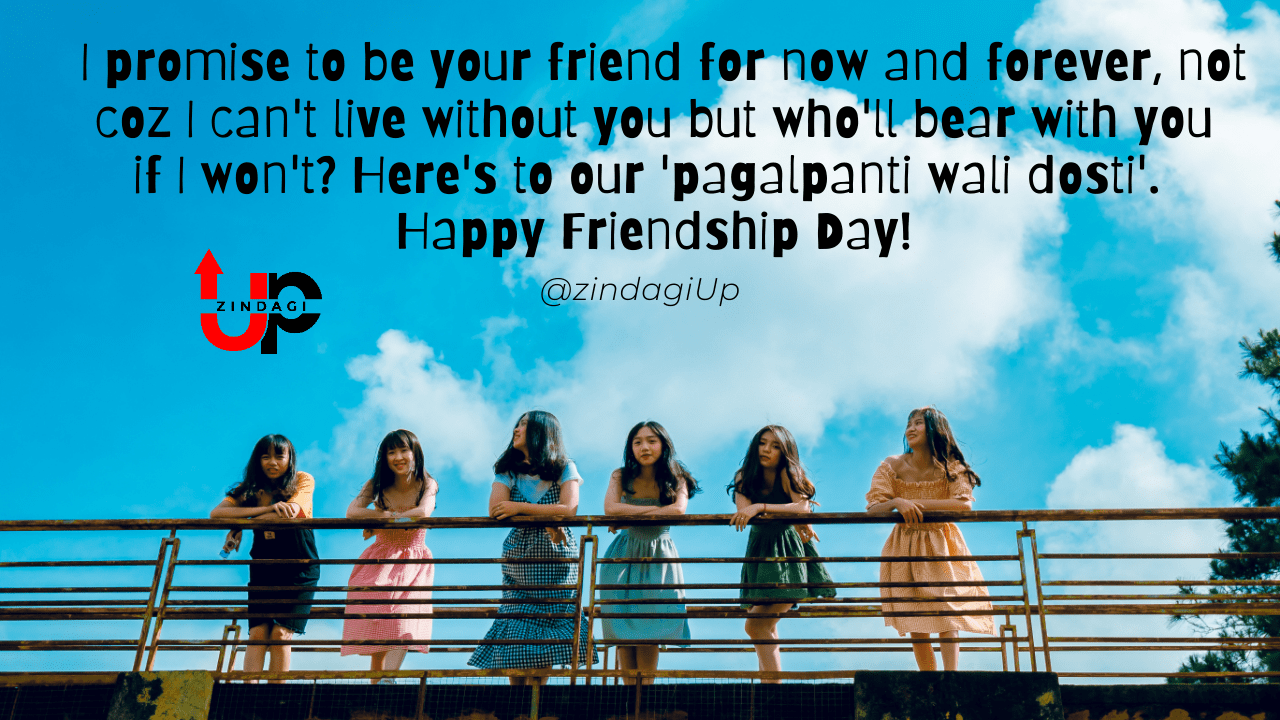 Happy Friendship day 2020 