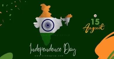 Happy Independence Day 2023: Best Quotes and Images on 15 August