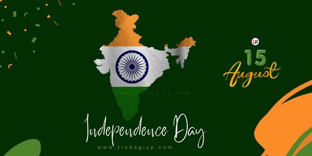 Happy Independence Day 2023: Best Quotes and Images on 15 August