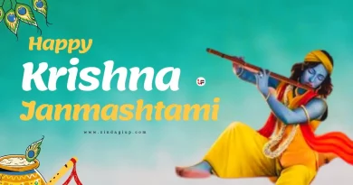 Krishna Janmashtami 2023 Wishes, Images, Messages And Status