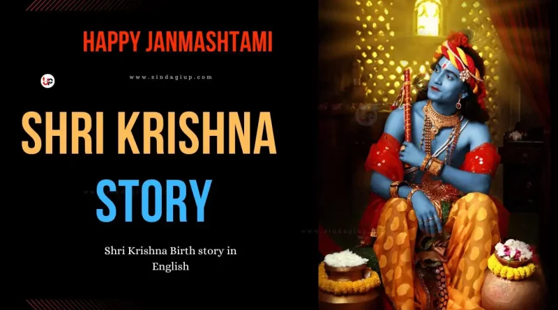 Shree Krishna Janmasthami 2023 :: The Story of Lord Krishna’s Birth