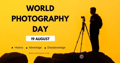 World Photography Day: वर्ल्ड फोटोग्राफी दिवस