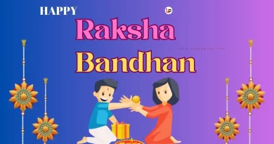 Poems on Raksha Bandhan in Hindi रक्षाबंधन पर कविता